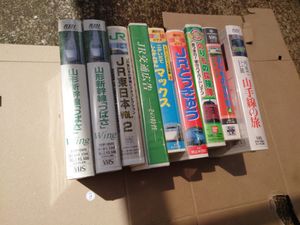 鉄道関係VHSビデオ25本まとめ　全て未開封‼️ 鉄道ビデオVHSの値段と価格推移は？｜3件の売買データから鉄道ビデオ
