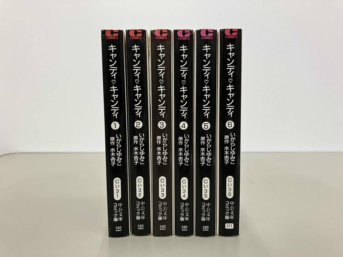 【希少】キャンディキャンディ 1-9巻 全巻黒文字 初版あり Amazon.co.jp: S2020726 キャンディキャンディ 1～9巻 全巻全初版