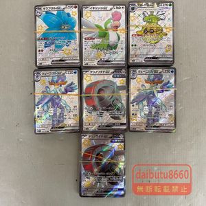 SSRカードの値段と価格推移は？｜3件の売買データからSSRカードの価値