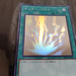 遊戯王 エラーカードの値段と価格推移は？｜21件の売買データから