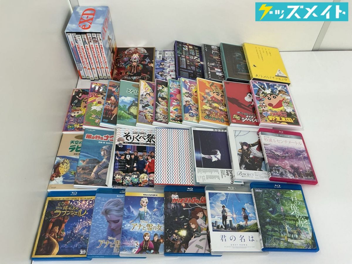 10 【同梱不可/現状】 DVD Blu-ray まとめ売り 君の名は。 秒速5センチ
