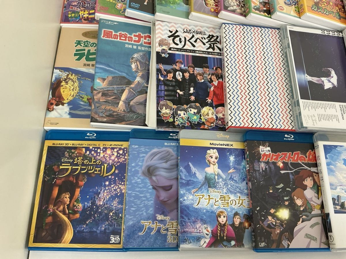 10 【同梱不可/現状】 DVD Blu-ray まとめ売り 君の名は。 秒速5センチ