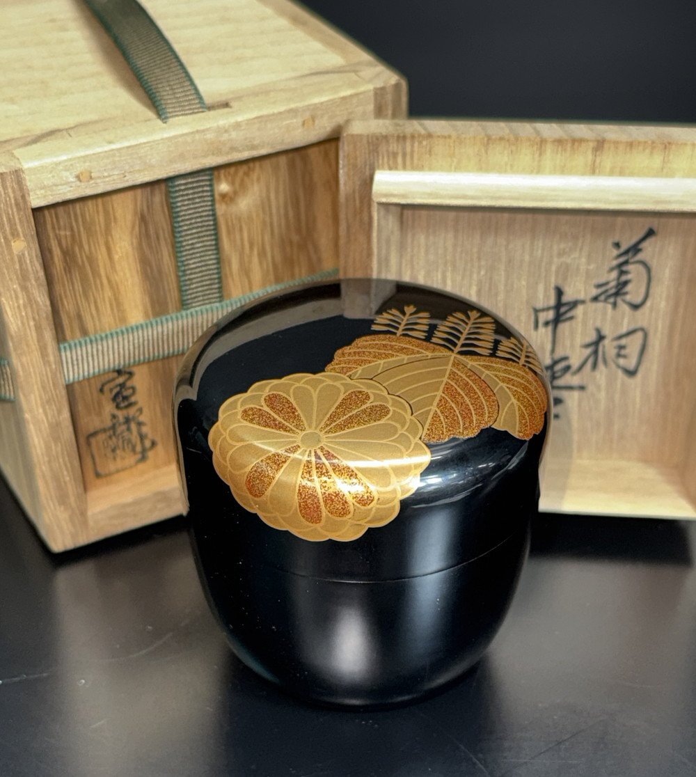 淡々斎花押の値段と価格推移は？｜9件の売買データから淡々斎花押の