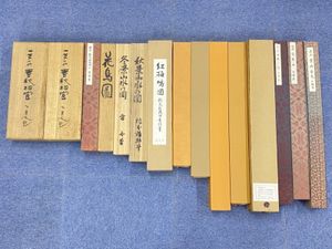 川合玉堂のYahoo!オークション(旧ヤフオク!)の相場・価格を見る｜Yahoo