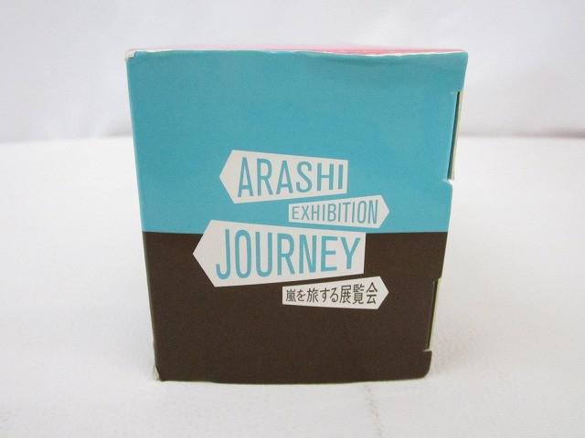 良品 嵐 EXHIBITION JOURNEY 嵐を旅する展覧会 ダイキャストカー バス