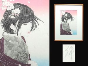 宮崎優の値段と価格推移は？｜3件の売買データから宮崎優の価値が