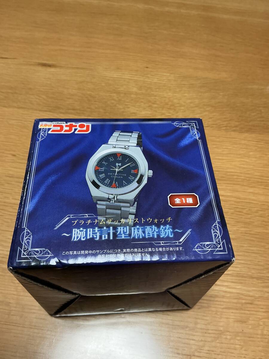 コナン 麻酔 銃 時計 プライズ情報 名探偵コナン プラチナムザッカ
