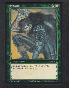 ベルセルクトレーディングカードの値段と価格推移は？｜39件の売買
