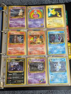 ポケモンカード 旧裏 ナツメの値段と価格推移は？｜164件の売買データ