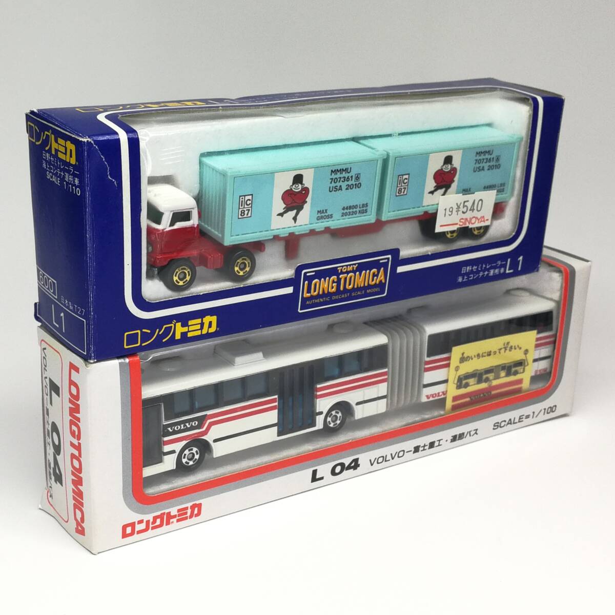 トミカ ロングトミカ L1 日野セミトレーラー 海上コンテナ運搬車 L04