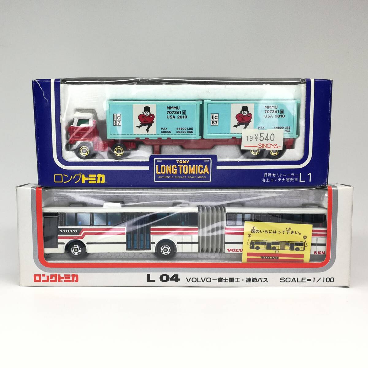 トミカ ロングトミカ L1 日野セミトレーラー 海上コンテナ運搬車 L04