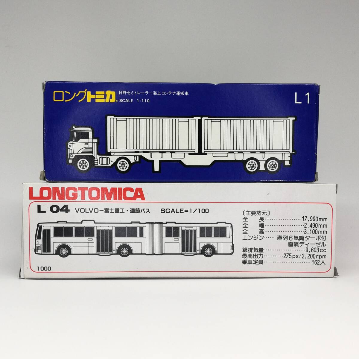 トミカ ロングトミカ L1 日野セミトレーラー 海上コンテナ運搬車 L04