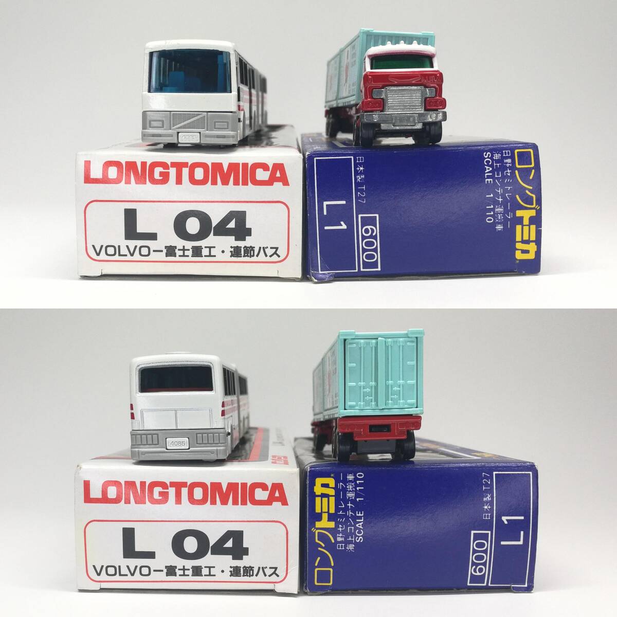 トミカ ロングトミカ L1 日野セミトレーラー 海上コンテナ運搬車 L04