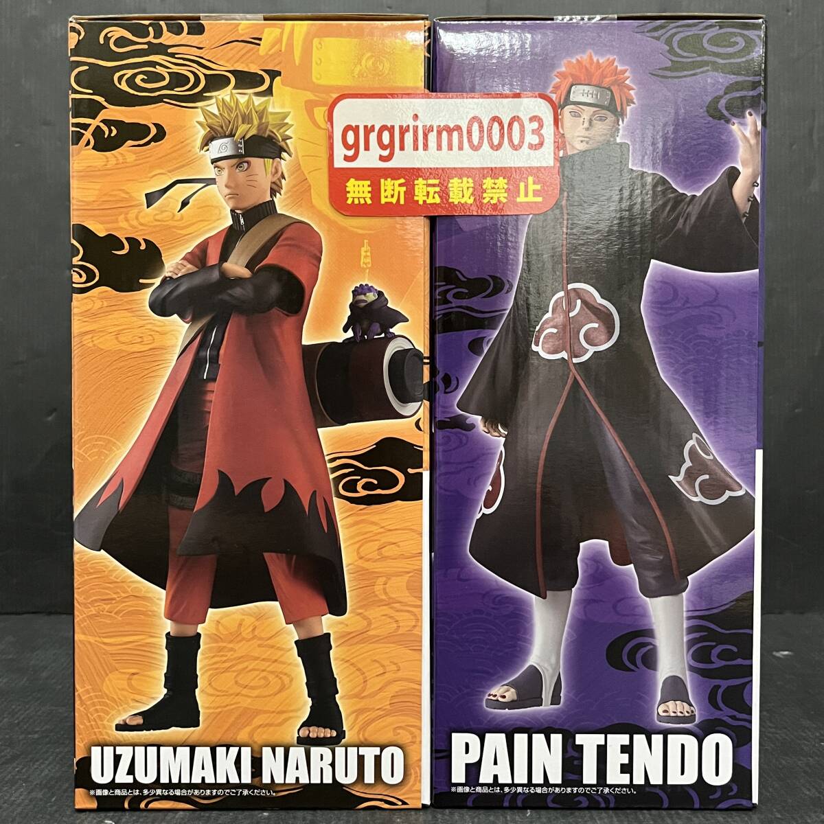 06w16922☆1000円～【未開封・中古品】一番くじ NARUTO A賞 うずまき