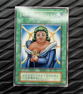 治療の神 ディアン・ケトの値段と価格推移は？｜2件の売買データから