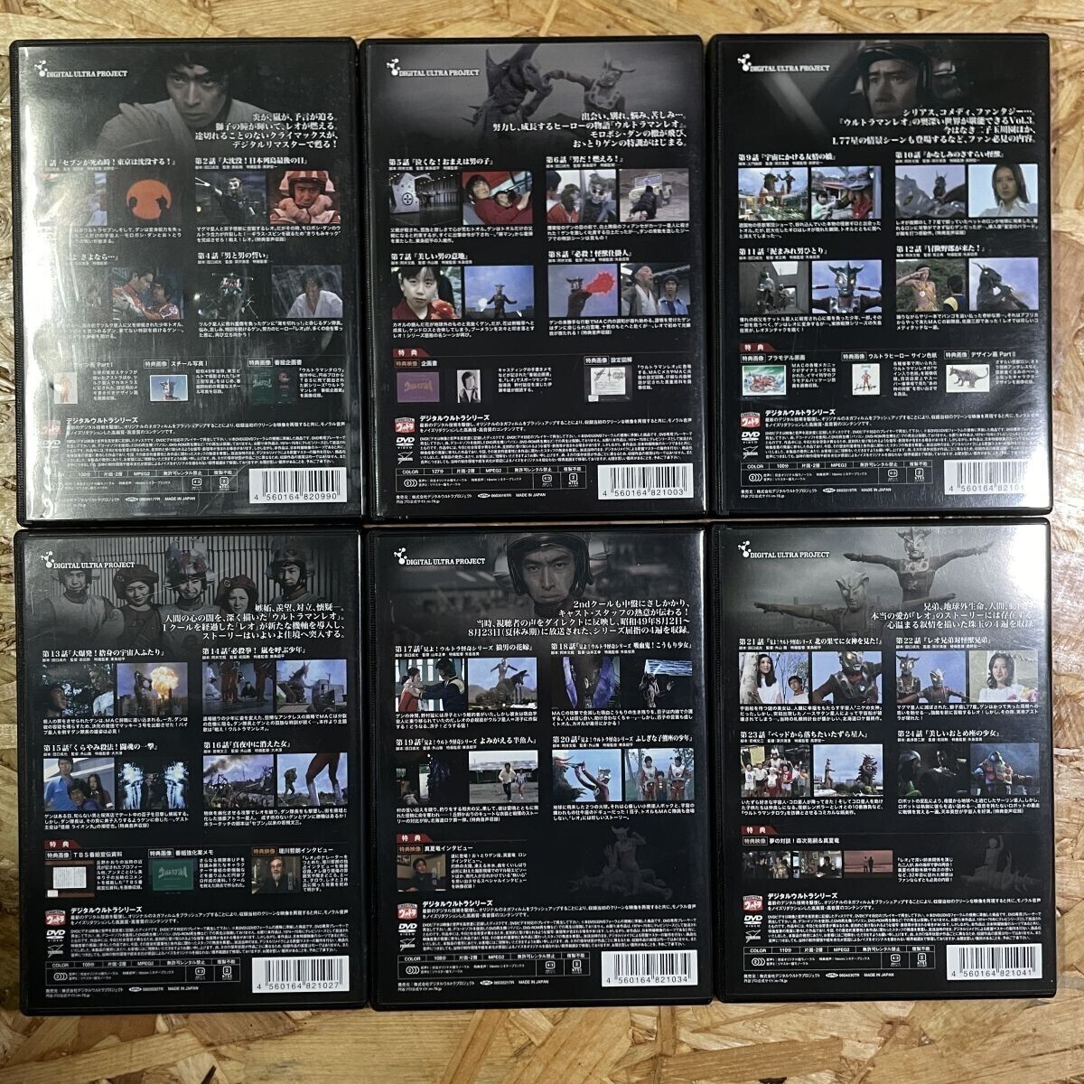 全13巻セット】ウルトラマンレオ DVD Vol.1～13 円谷プロ 特撮【MAT229