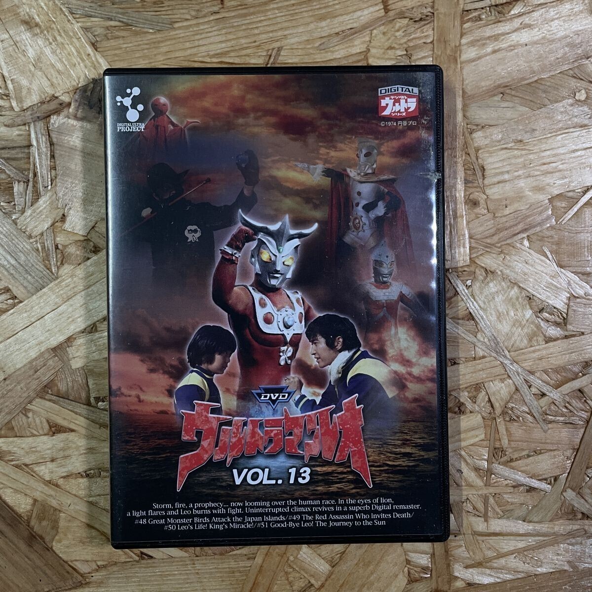 全13巻セット】ウルトラマンレオ DVD Vol.1～13 円谷プロ 特撮【MAT229