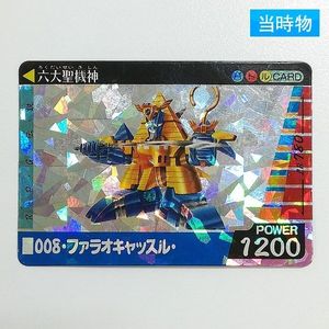RPG伝説ヘポイの値段と価格推移は？｜13件の売買データからRPG伝説