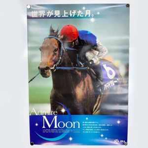 ヒーロー列伝 ポスターの値段と価格推移は？｜6件の売買データから
