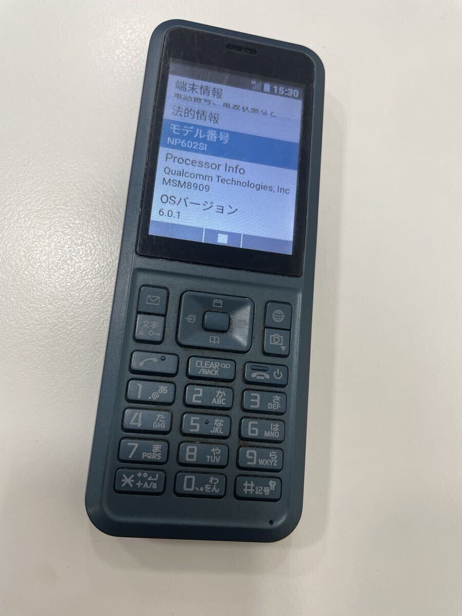 プリペイド携帯電話の値段と価格推移は？｜1件の売買データから