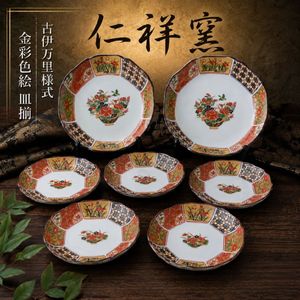 有田焼 仁祥窯の値段と価格推移は？｜14件の売買データから有田焼 仁祥