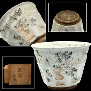 盃洗のYahoo!オークション(旧ヤフオク!)の相場・価格を見る｜Yahoo