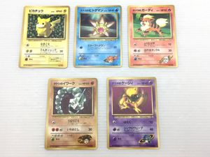 【中古品】 ポケモンカード 1998年 コロコロコミック 付録 13種セット m48368485997_1.jpg?1769664397