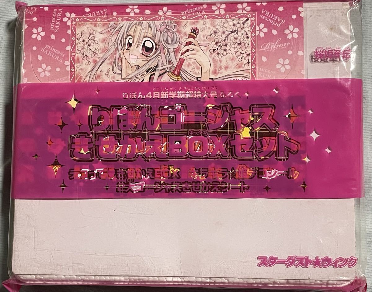 桜姫華伝の値段と価格推移は？｜5件の売買データから桜姫華伝の価値が