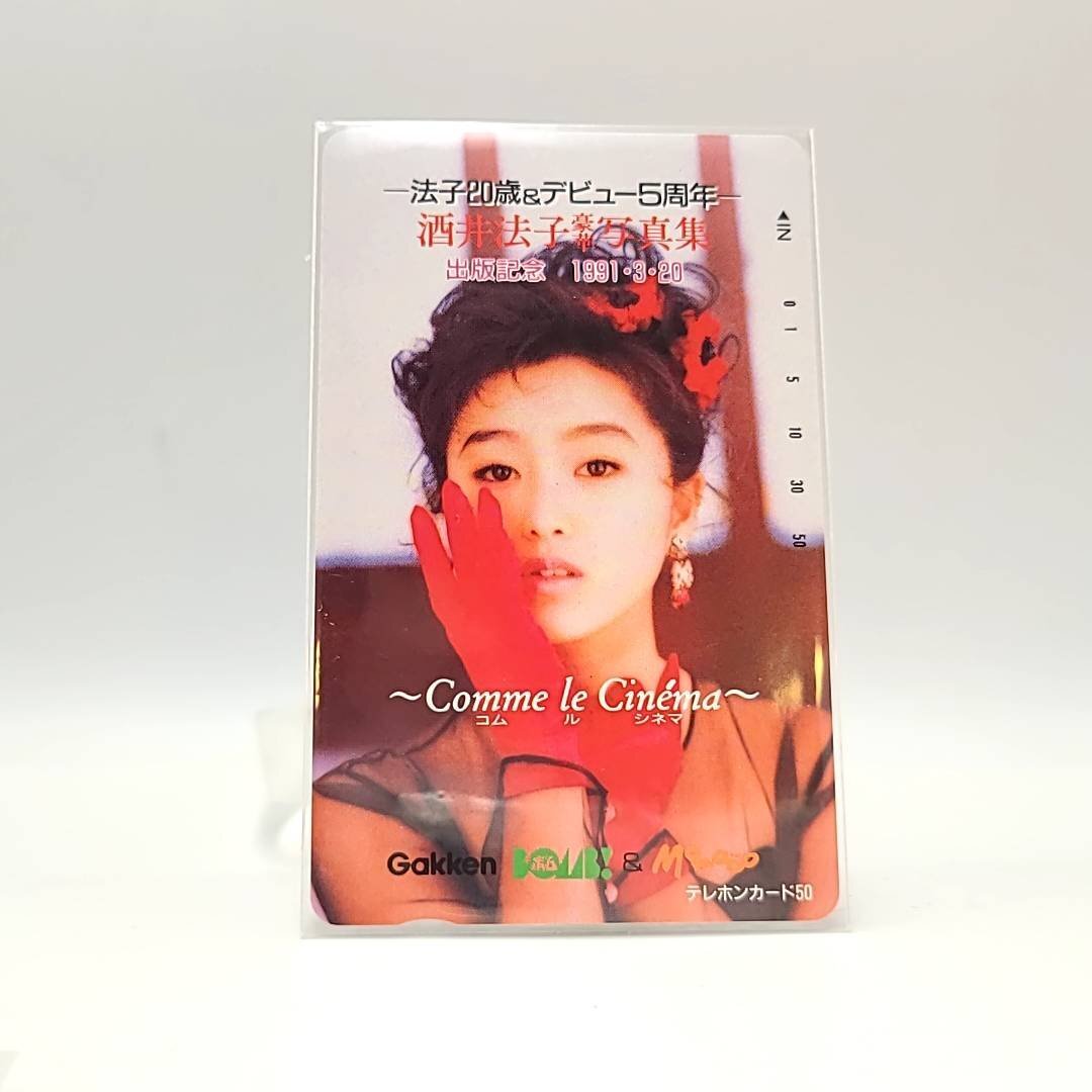 酒井法子　レアカード 酒井法子テレホンカードの値段と価格推移は？｜15件の売買データから