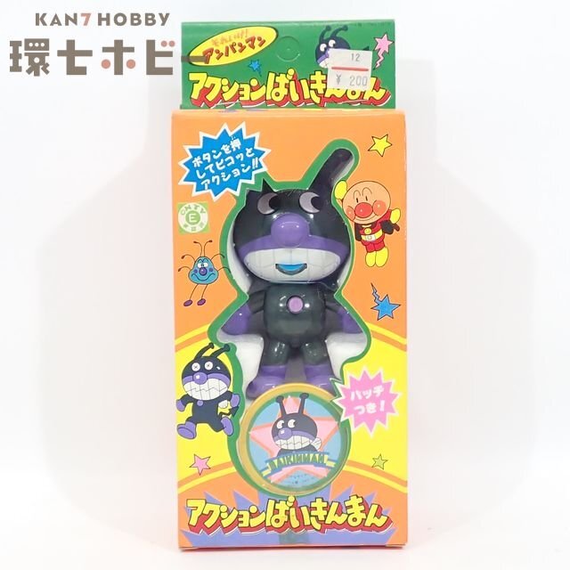 アンパンマン アニメの値段と価格推移は？｜69件の売買データから