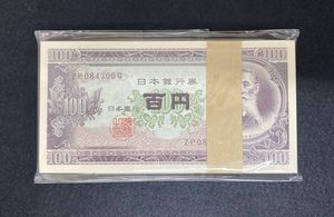 100円札 帯付の値段と価格推移は？｜25件の売買データから100円札 帯付