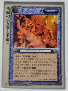 モンコレ TCGの値段と価格推移は？｜97件の売買データからモンコレ TCG