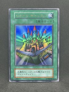 遊戯王 シャイン キャッスルの値段と価格推移は？｜16件の売買データ