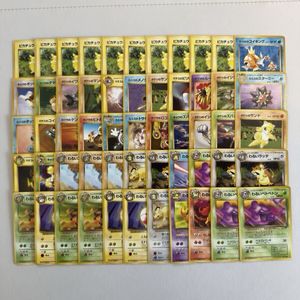 ポケモンカード旧裏の値段と価格推移は？｜2919件の売買データから