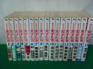 栄光なき天才たちの値段と価格推移は？｜7件の売買データから栄光なき