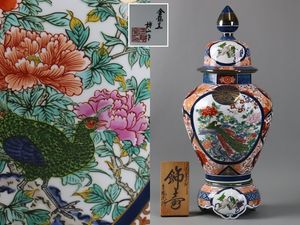 博山作の値段と価格推移は？｜4件の売買データから博山作の価値が