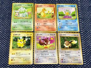 ポケモンカード 旧 イーブイのYahoo!オークション(旧ヤフオク!)の相場