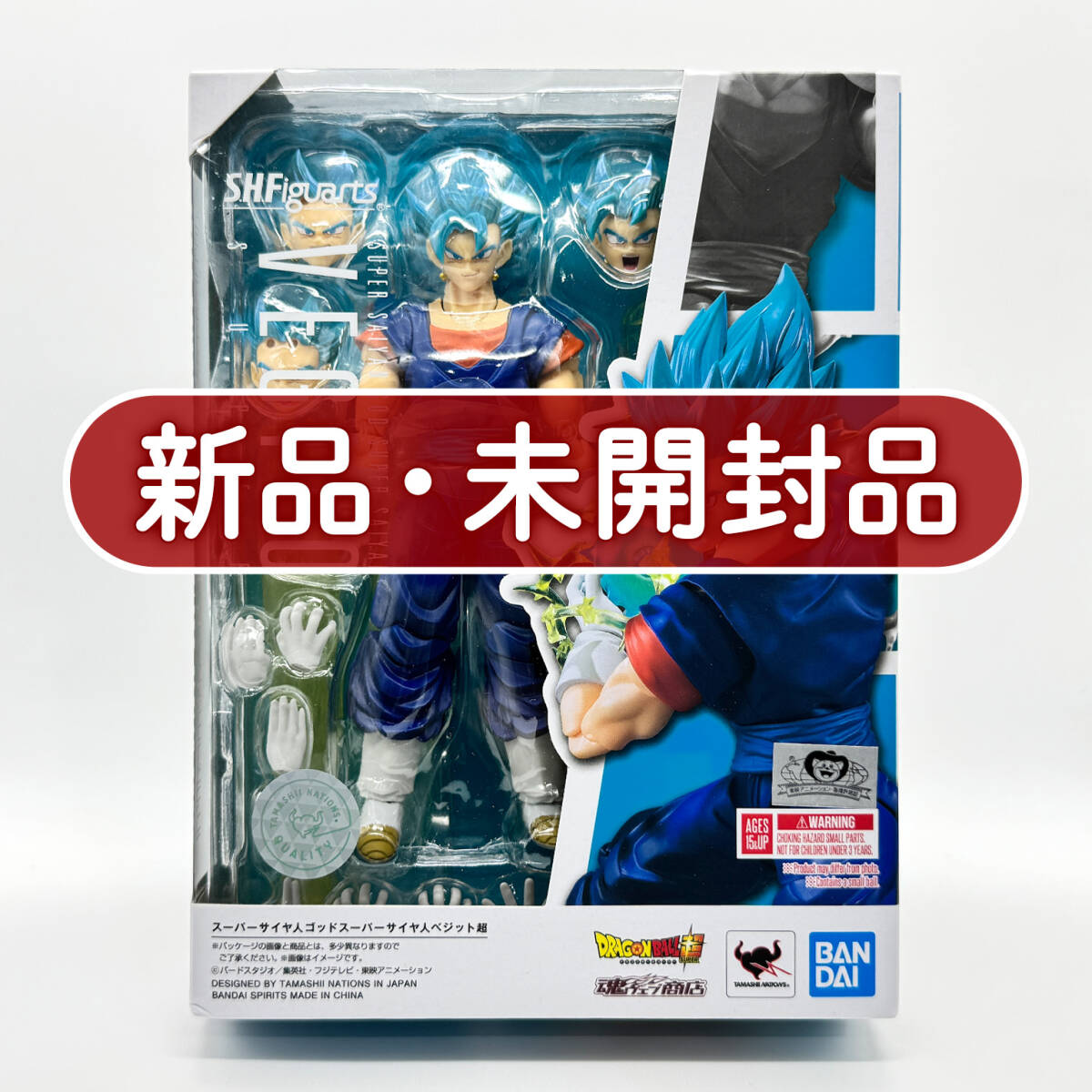 スーパーサイヤ人 ベジットの値段と価格推移は？｜28件の売買データ