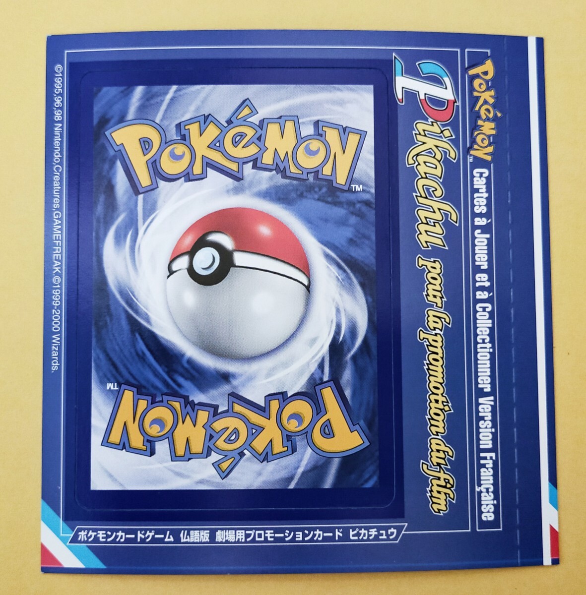 コロコロコミックの値段と価格推移は？｜986件の売買データから