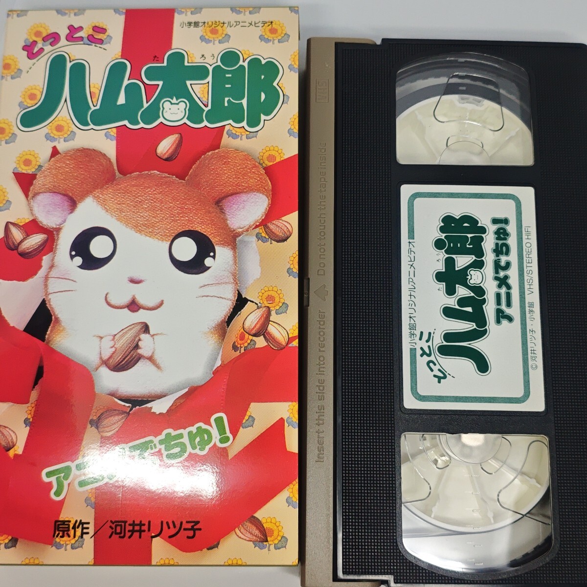アニメビデオVHSの値段と価格推移は？｜1件の売買データからアニメ 