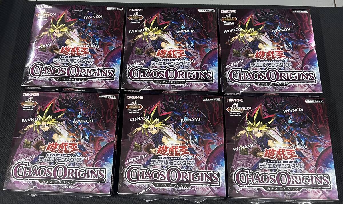 遊戯王 未開封 BOXの値段と価格推移は？｜244件の売買データから遊戯王