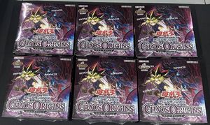 遊戯王 未開封 BOXの値段と価格推移は？｜244件の売買データから遊戯王