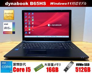 DYNABOOK AXの値段と価格推移は？｜13件の売買データからDYNABOOK AXの