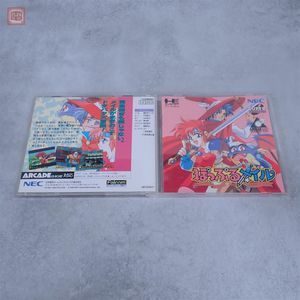 PCエンジン ぽっぷるメイルの値段と価格推移は？｜4件の売買データから 