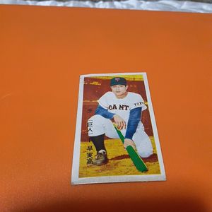 昭和 野球カードのYahoo!オークション(旧ヤフオク!)の相場・価格を見る
