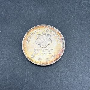 大阪万博 記念硬貨 5000円の値段と価格推移は？｜11件の売買データから