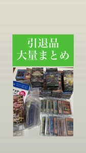 三幻神 遊戯王の値段と価格推移は？｜81件の売買データから三幻神