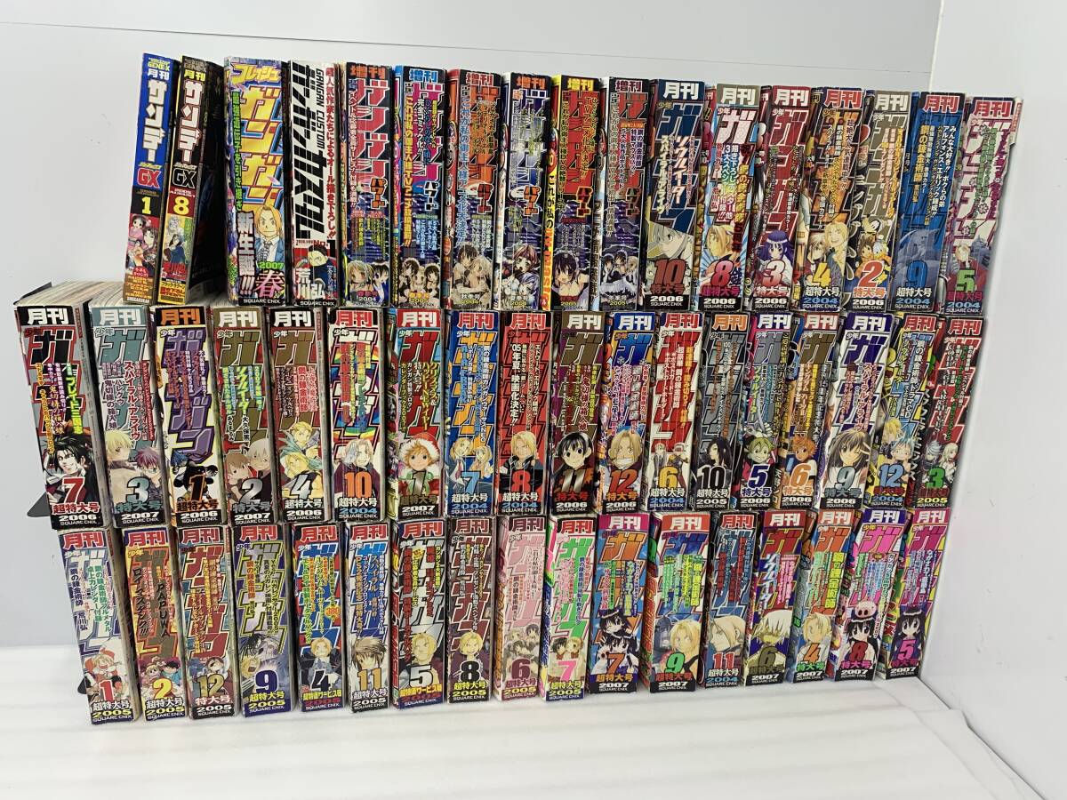 月刊少年ガンガンの値段と価格推移は？｜50件の売買データから月刊少年 
