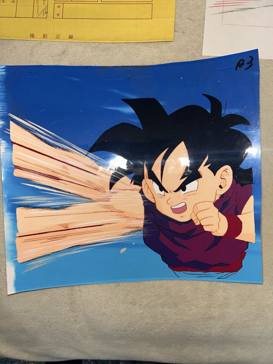 ドラゴンボールZ 孫悟空 セル画 動画 作画記録 128 原画