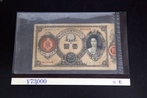 神功皇后のYahoo!オークション(旧ヤフオク!)の相場・価格を見る｜Yahoo